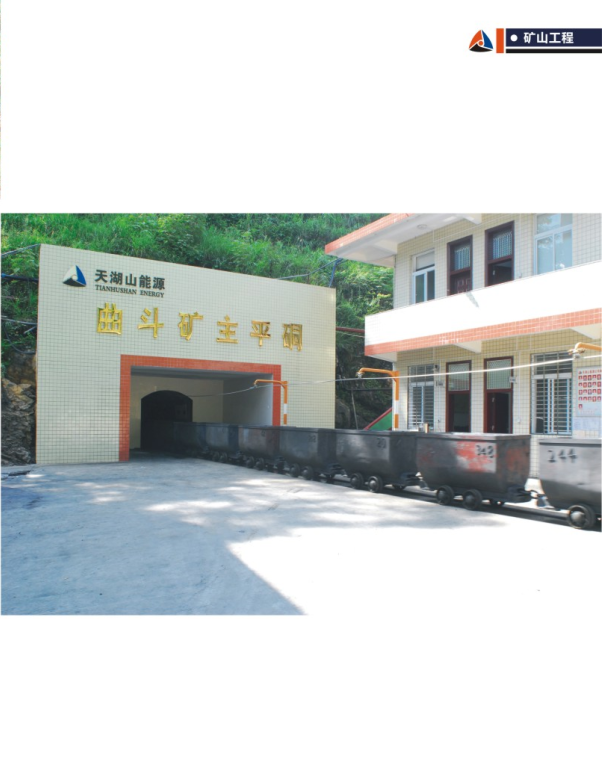 银河电子游戏1331(中国)有限公司官网